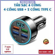6-port car charger, including: 2 TYPE C + 4 USB. Car fast charger, Car charger, Car accessories, Car