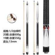 Birch Big Head Club Chinese Style Nine Club Premium Black Eight Billiard Club Universal Forelimb Pat