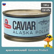ซานตา เบรมอร์ อลาสก้า พอลล็อค คาเวียร์เพสต์ 130 กรัม - Santa Bremor Alaska Pollock Caviar Paste 130g