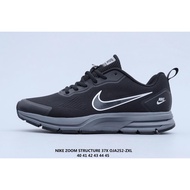 Nike Air Zoom Structure 37X Moon Running Shoes
