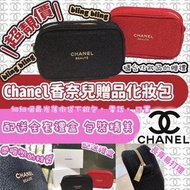 👍🏻Chanel Beaute✨香奈兒專櫃贈品化妝包 blingbling✨✨ - 約5月初至中到貨