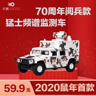 [ALLspark] Tuoyi No. 74 Alloy Car Model Dongfeng Warrior 70th Anniversary Paratrooper Model Car Mode