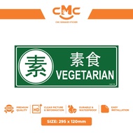 CMC726 Vegetarian Sticker (295x120mm) Organic Food, Health Food, Vegetarian Food, Vegetarian Restaur