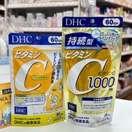 Japan DHC Vitamin C Continuous C 60-Day Supply