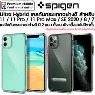 Spigen Ultra Hybrid เคสใส สำหรับ i11 / 11 Pro / 11 Pro Max / SE 2020 / 8 / 7 เคสของแท้ ร้านเป็นตัวแท