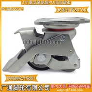 3Heavy-Duty Universal Foot Pedal Jack with Casters J-CBP05-D75-BF Replacement Polyurethane Footed Cu