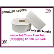 [Local SG Stocks] Jumbo Roll Embossed Pure Pulp Toilet Roll 2 ply |  | Recycled | 12 rolls per bag