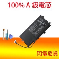 原廠 HP PX03XL 電池 TPN-C110 TPN14762-1C1 TPN-C109 TPN-C111
