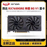 Brand New Angda RX7650GRE Aegis 8G D6-B V1 Black Desktop Computer Game Independent Graphics Card Z0E