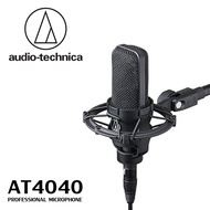 ไมโครโฟนแบบเก็บประจุ AT4040 Audio-Technicaคุณภาพเสียงที่แม่นยำสูงเสียงรบกวนต่ำเหมาะสำหรับพอดแคสต์การ