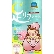 樹之惠 - 日本 (桃子味)天然竹樹液排毒去濕足貼(30枚)(平行進口) 保健竹酢足貼 休足養生