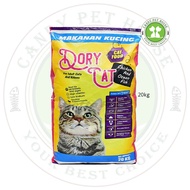 Dory Cat Dry Food / Makanan Kucing Chicken &amp; Ocean Fish - 20kg (Big)