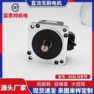 Low Voltage Motor External Rotor Micro Series Brushless Fan Motor 12V24V DC 86 DC Direct Supply Fan 