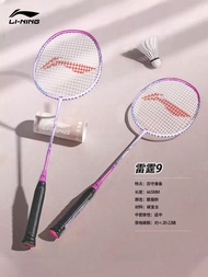 รacketแบดมินตัน Li Ning Kaisen Ultra-light Carbon Thunder 9 Set สำหรับผู้หญิง เครื่องมือกีฬาที่ทนทาน