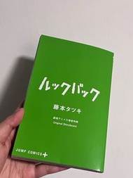 《Look Back -驀然回首-》特典「原作分鏡本」