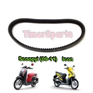 Scoopyi Belt (09-11) Icon Automatic Motorcycle Drive Good Quality 23100-KVY-901