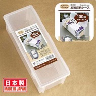 【日本製】抽屜收納盒 筷子整理盒 餐具收納 筷子盒 文具收納盒 多功能儲物盒