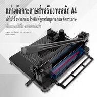 858 A 4 ตัดกระดาษบัตรคู่มือตัดกระดาษภาพมืออาชีพอัลบั้มสำนักงานกราฟิกตัดหนังสือ เครื่องตัดกระดาษมือโย