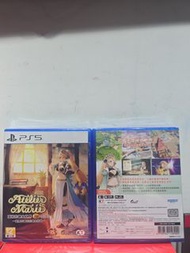 PS5 瑪莉的鍊金工房