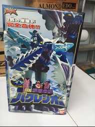 爆龍戰隊 dx 邪惡爆連王