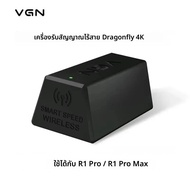 Vxe Dragonfly R1 & R1 Pro Gaming Mouse Tri-Mode Paw3395 น้ําหนักเบาฟรี 1k รองรับ 4k สมมาตรอายุการใช้