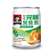 [送2罐] 桂格 完膳營養素-香濃南瓜濃湯 (250ml/24瓶/箱)【杏一】