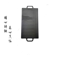 Cast Iron Pot Outdoor Grill Pan202-203Uncoated Rectangular Double-Sided Iron Plate Reversible Cast I