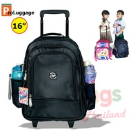 ProLuggage กระเป๋าเป้เด็ก กระเป๋าเป้มีล้อลาก กระเป๋าเป้สะพายหลัง กระเป๋านักเรียน กระเป๋าเด็ก 16 นิ้ว รุ่น 106D