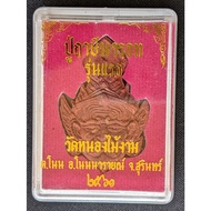 Pu Lersi Narot (1st Edition) Luang Pu Sien Suphattho, Wat Nong Mai Ngam, Surin Province 2561 (Amulet