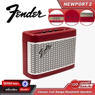 FENDER NEWPORT 2 ลำโพงบลูทูธ พกพา มีแบตในตัว เชื่อมต่อ สาย Aux 3.5 Portable Bluetooth Speaker TWS