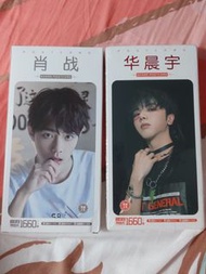 肖戰華晨宇明信片