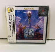PS PlayStation Arc the lad 亞克傳承 Sony 中古