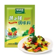 [Don't choose, just this network-wide free shipping]Taitaile Fresh Vegetable Seasoning250g