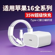 Pengecas Apple 16 Serasi 35W PD Pengecasan Pantas Apple 16 Pro Pengecas Telefon 16 Pro Max