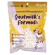 Goat Milk Tablets Goat Milk Formula Thailand