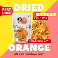 [SALE] ส้มอบแห้งคลุกเกลือหิมาลายันสีชมพู Dr.Pan Dried Orange with Pink Himalayan Salts ผลไม้อบแห้ง