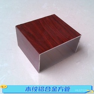 Mahogany Color Aluminum Alloy Wood Grain 44 Transfer Imitation Wood Grain 80 Aluminum Square Tube mm