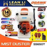 [100%ORIGINAL] SS650T OGAWA MIST DUSTER BLOWER SS650T TURBO OGAWA SS650T