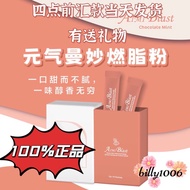 aimi blast choco mint mixture powder瘦身🔥免邮