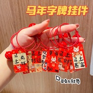 Year of the Horse Blessing Words Keychain Hanging Immediately Rich Lucky Text Bag Pendant New Year G