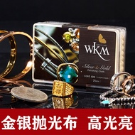 Silver Jewelry Polishing Cloth Metal Watch Grinding Brightening Silverware Goldware Professional Lus
