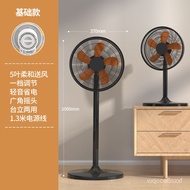 MHFloor Electric Fan Retractable Remote Control Mute Floor Fan Fan Household Fan Student Dormitory Desktop Fashion