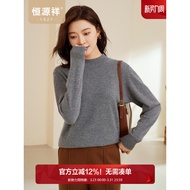 [Pure Cashmere] Hengyuanxiang Half Turtleneck Pullover Cashmere Sweater Women's Sweater Autumn Winte