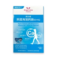 ANGEL LALA Nara British Seaweed Calcium Magnesium D3+K2 Vegetable Capsules 30