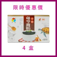 宇峰 - 宇峰-龜苓膏粉 50克×4盒