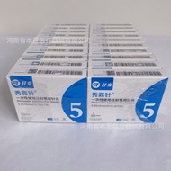 G Ganli Disposable Use Needle for Injection Pen 0.25 x 5mm/31G Xiulin Needle 400 Boxes/Box