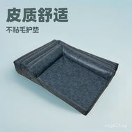 Sofa Leather Dog Bed One-Piece Dropshipping Pet Cooling Shared Dog Sofa Human Ice Silk Pet Giant Wat