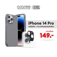 ARAREE Mobile Phone Case For iPhone 14 Pro Set + Lens