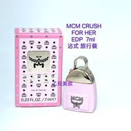 MCM CRUSH FOR HER EDP  7ml 沾式 旅行裝  MCM 香水