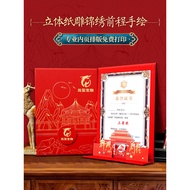 Custom-made three-dimensional paper-carved leather honor certificates, awards for outstanding employ
